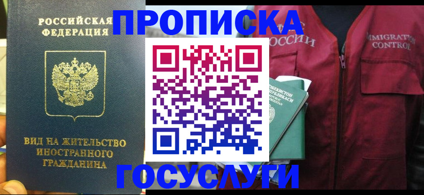 регистрация для школы в Липецке